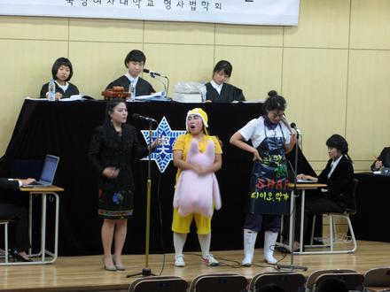 형사모의재판