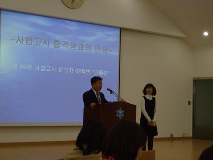 고혜련 선배
