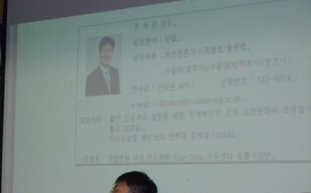 권재문 교수님 자기소개