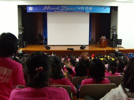 신입생 한마당