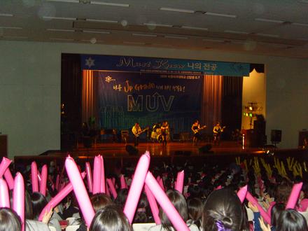 Rock Band