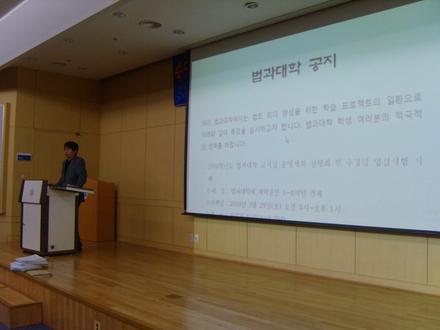 법대 고시설명회