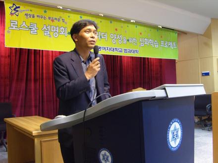 김희동 고시원장님