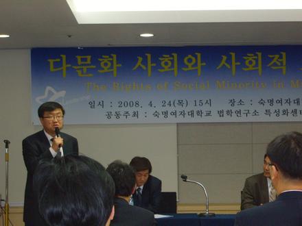 성민섭교수님의 폐회사