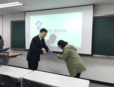 2017-1 학기 우등상 시상식